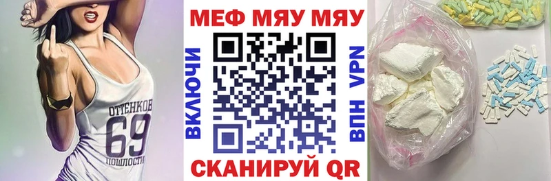 Какие есть наркотики Рубцовск МАРИХУАНА АМФЕТАМИН ГАШИШ Меф