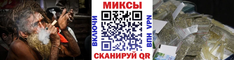 где найти наркотики  Рубцовск  Бутират бутандиол 
