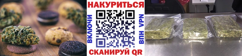 Canna-Cookies марихуана  Рубцовск 