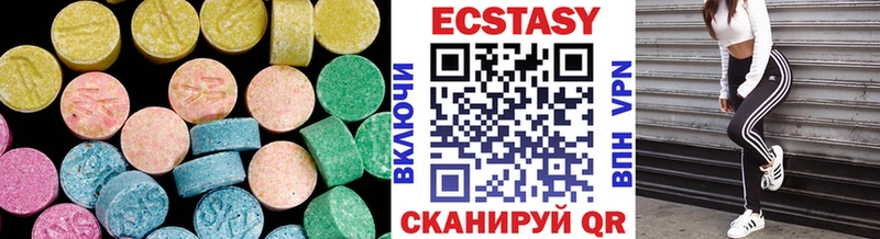 Ecstasy VHQ  Рубцовск 