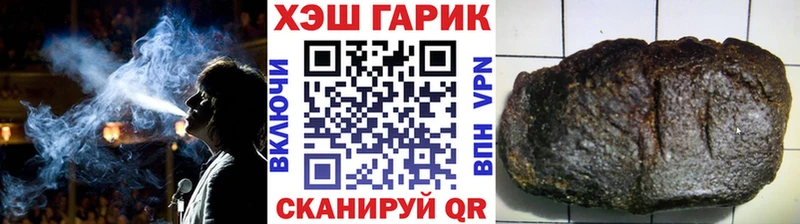 hydra ТОР  Рубцовск  ГАШИШ гашик 