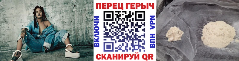 сколько стоит  Рубцовск  Героин гречка 