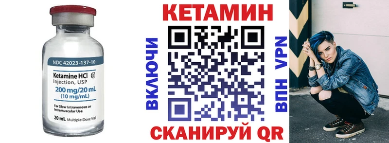 даркнет формула  Рубцовск  Кетамин ketamine  где купить наркотик 