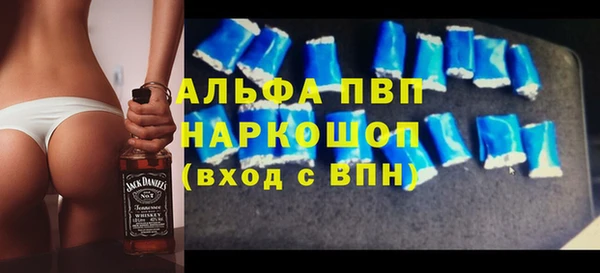 тгк Алексин