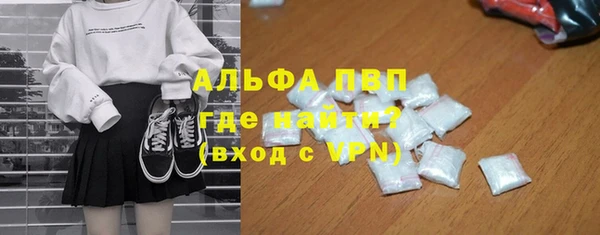 кристаллы Нефтегорск