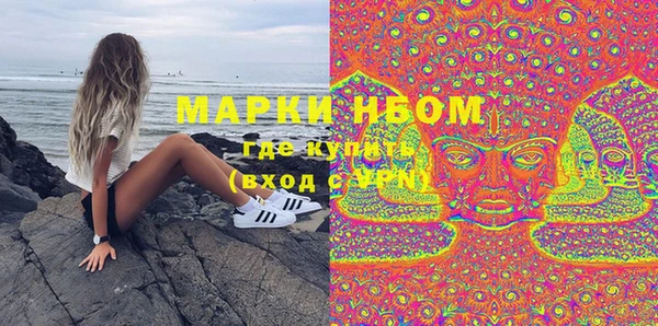 mix Нефтекумск
