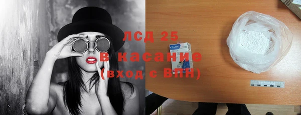 кристаллы Нефтегорск