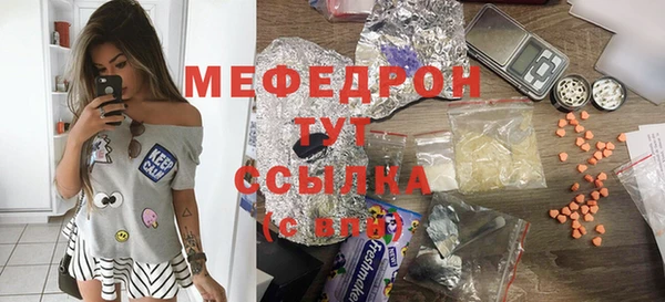 кристаллы Нефтегорск