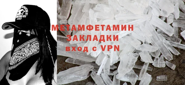 метадон Нея