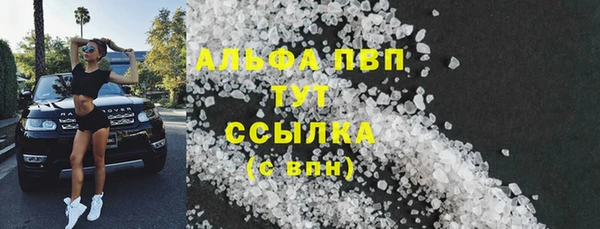 сатива Алексеевка