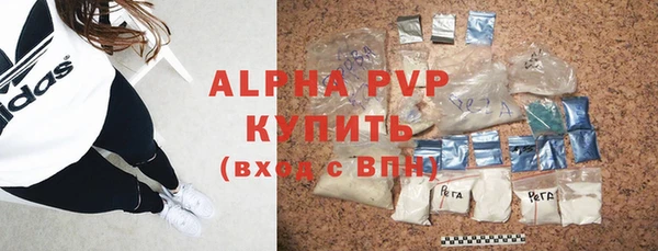 тгк Алексин