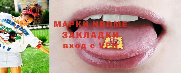 метадон Нея