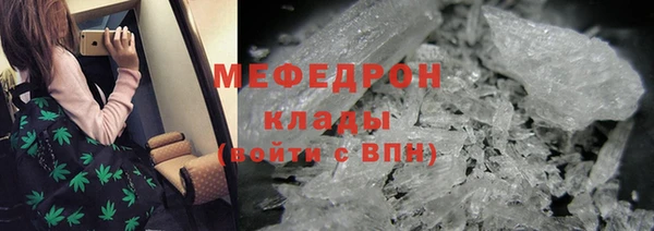 mix Нефтекумск