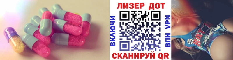что такое наркотик  Рубцовск  Лсд 25 экстази кислота 