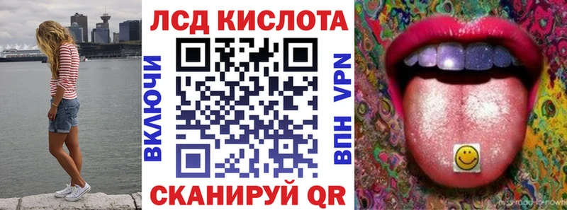 Наркотические марки 1500мкг  закладки  Рубцовск 